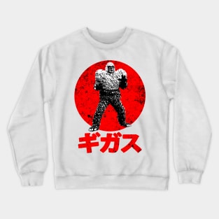 Guigass Crewneck Sweatshirt